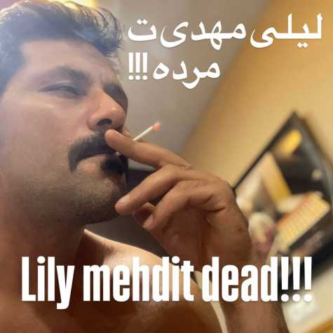 دانلود ریمیکس میتی دیپ لیلی مهدی ت مرده دانلود ریمیکس میتی دیپ لیلی مهدی ت مرده